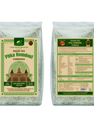CAMBODIA - 2 KG