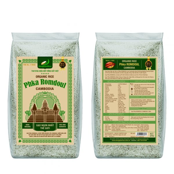 CAMBODIA - 2 KG